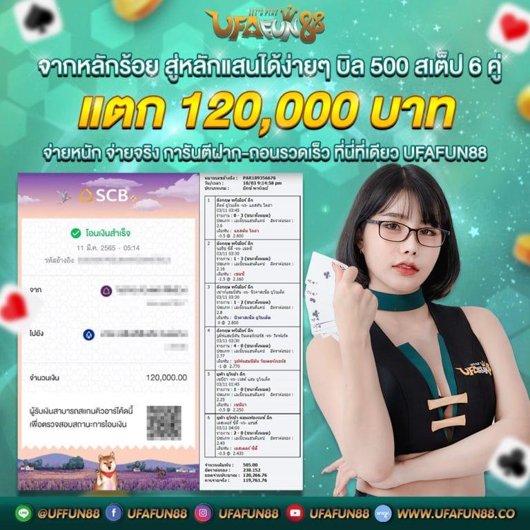 เว็บไซต์คาสิโนออนไลน์ pantip789 ฝาก-ถอน อัตโนมัติ รองรับทุกเกมยอดนิยม
