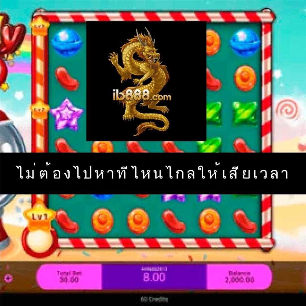 เว็บไซต์ทดสอบสล็อต ศูนย์รวมเกมสล็อตคุณภาพสูงเต็มรูปแบบ