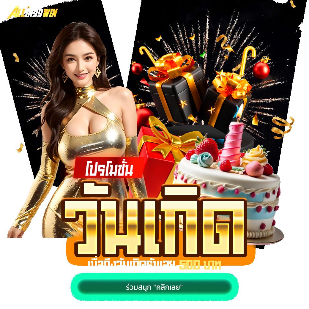 เว็บไทเกอร์711 คาสิโนครบวงจร เดิมพันง่ายจ่ายจริงปลอดภัย