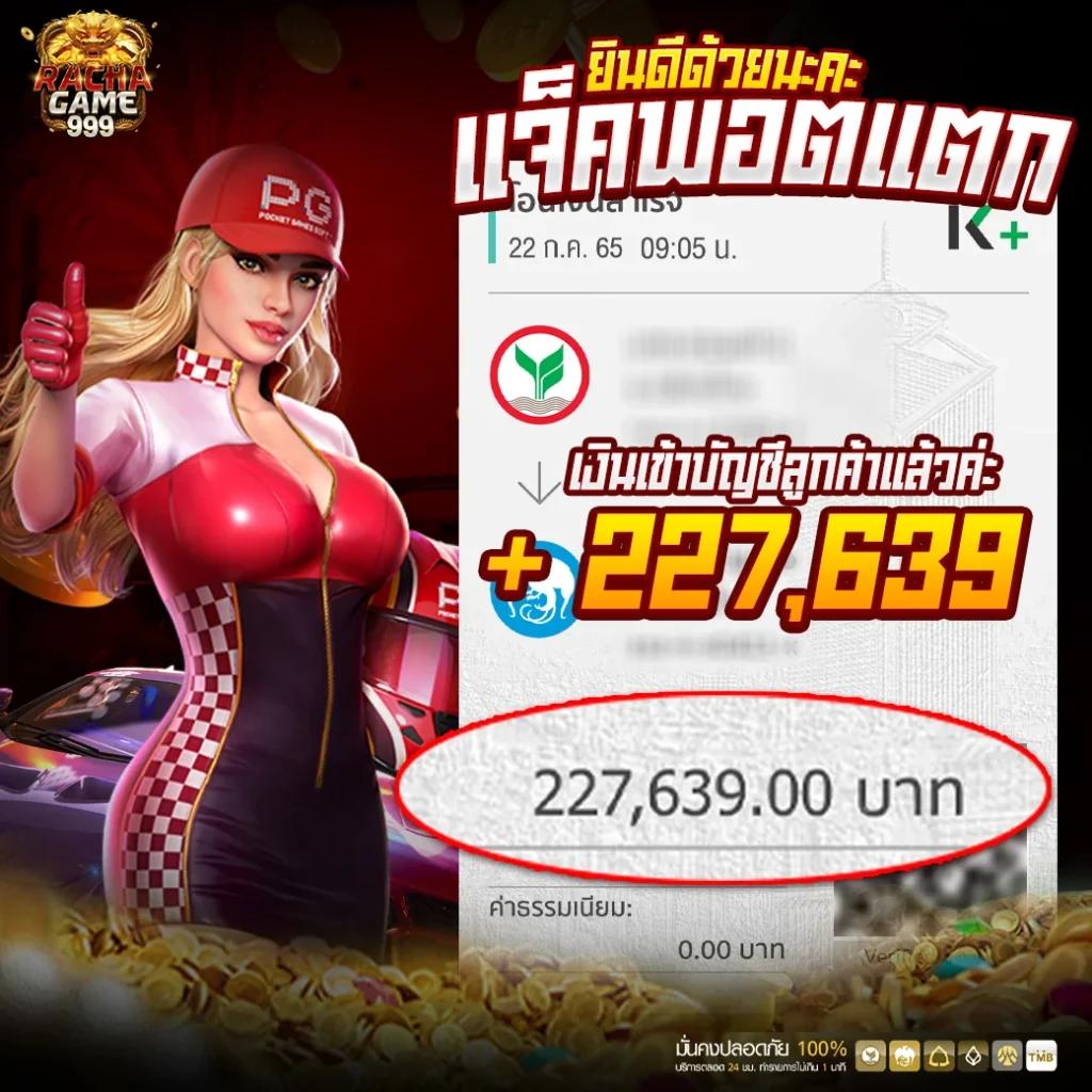 เวปทดลอง คาสิโนเปิดใหม่ ปลอดภัย บริการมาตรฐานสูง
