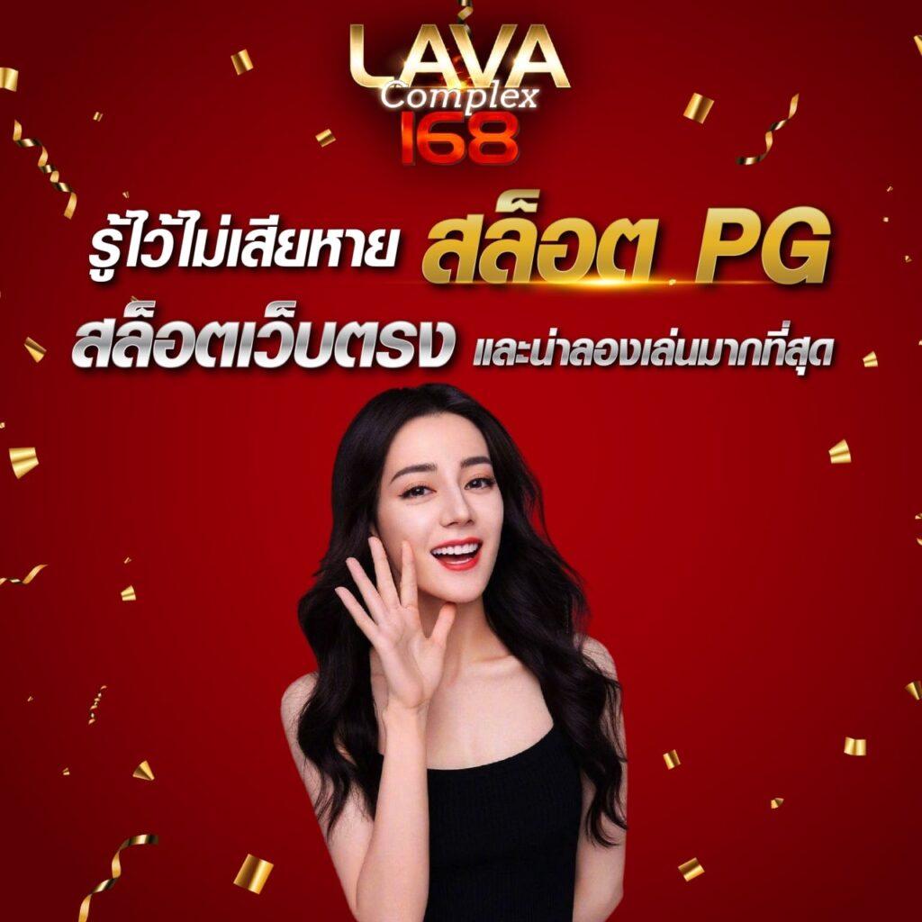 เวปปั่นสล็อต คาสิโนยอดนิยม พร้อมโปรโมชั่นมากมายในไทย