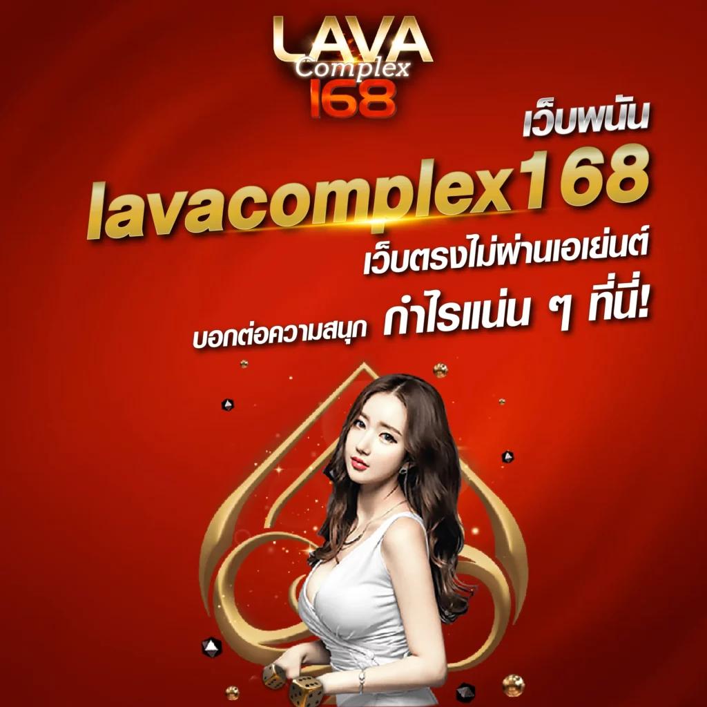 เวปล็อตโต้ ศูนย์รวมเกมพนันออนไลน์ยอดนิยม มาแรงปี 2024