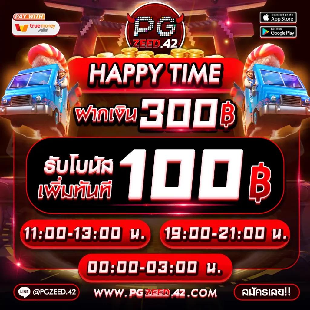 เว็ปสุ่ม | แพลตฟอร์มคาสิโนออนไลน์ที่เชื่อถือได้ในไทย