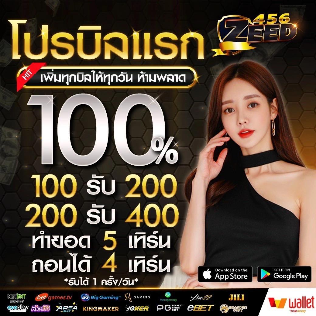 เวปโชค เว็บตรงเกมพนันออนไลน์ครบวงจรด้วยระบบทันสมัย