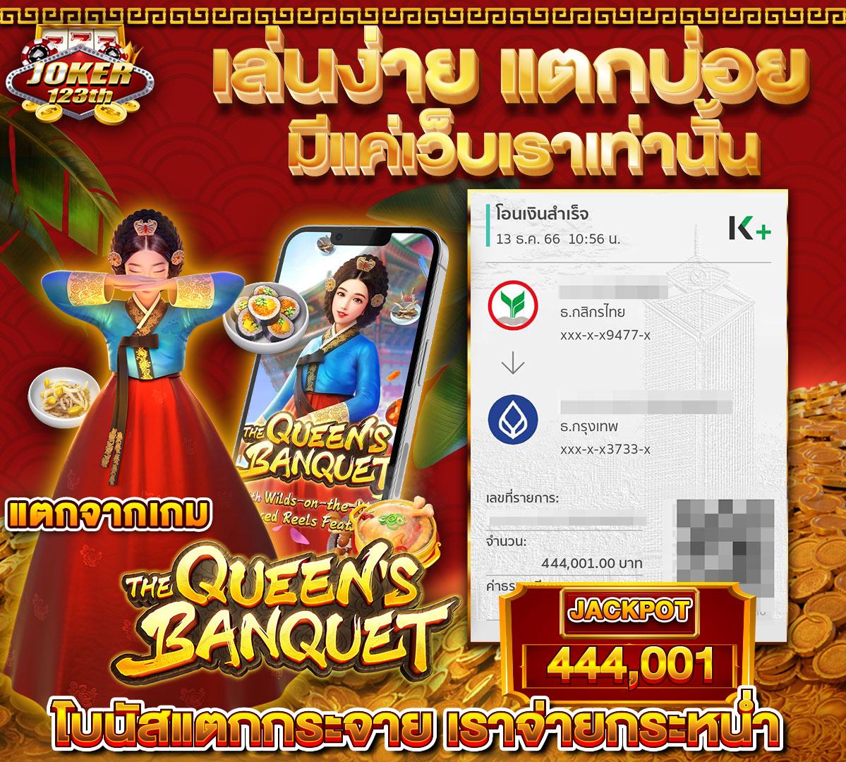 เวปไทเกอร คาสิโนออนไลน์ เดิมพันสนุก ระบบทันสมัย   