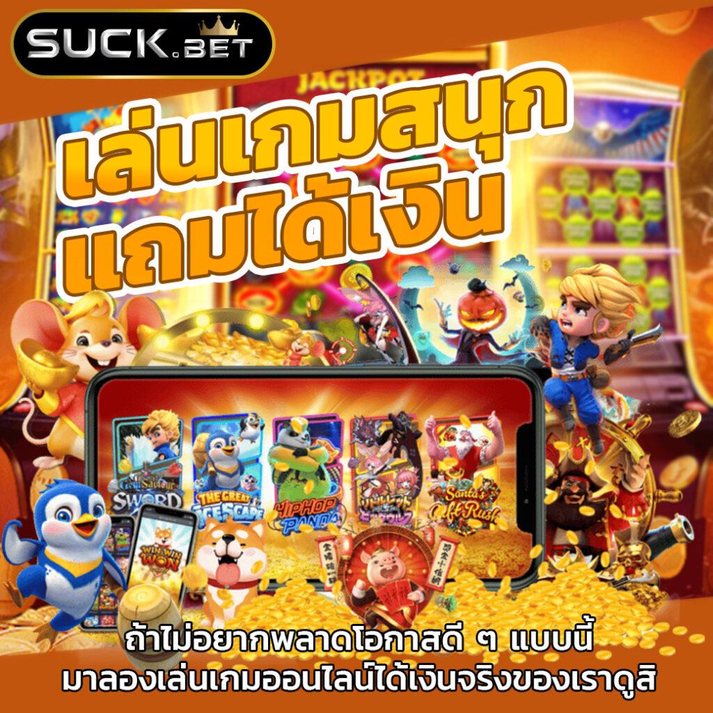 เวลาสล็อตแตก PG เว็บตรง รวมโปรโมชั่นสุดฮิต 2024