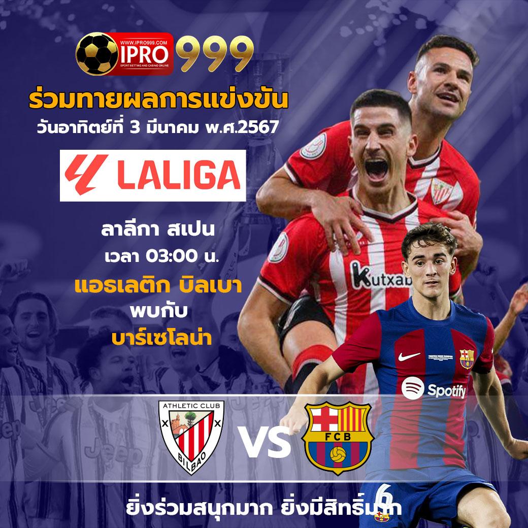 เวลาสล็อตแตก คาสิโนใหม่ล่าสุด พร้อมโปรโมชั่นพิเศษ 2024