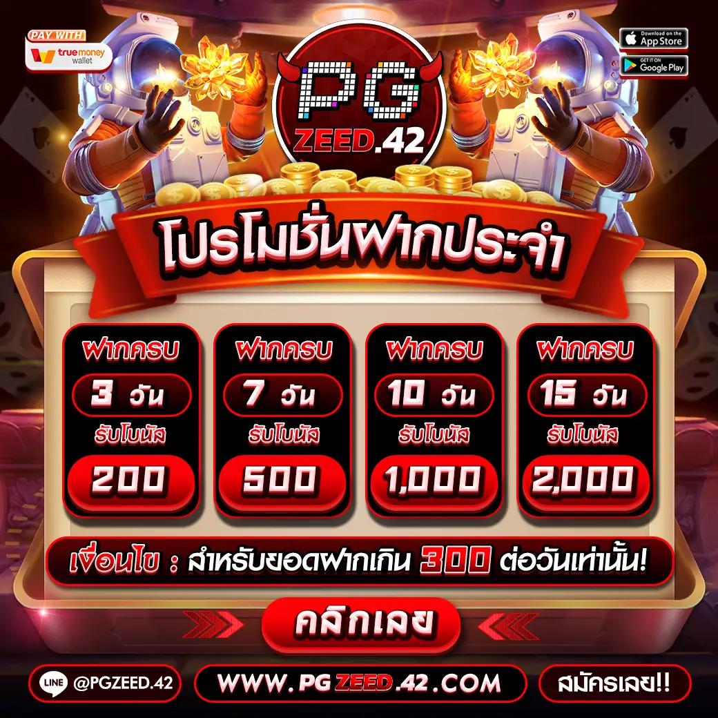 เศรษฐี18 สล็อต เว็บตรงรวมความสนุกสุดมันส์ สมัครง่ายทุกวัน