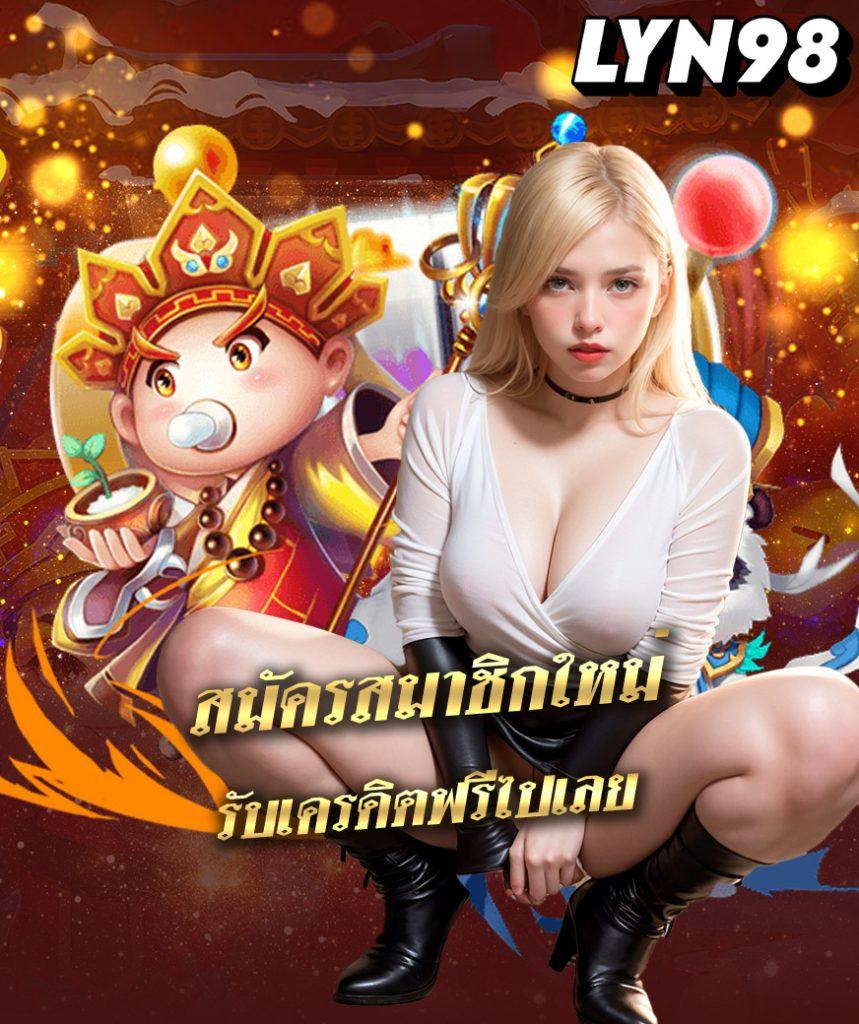 เอ็มโฟร์ คาสิโนออนไลน์อันดับหนึ่ง รวมเกมฮิตสุดมันส์ในไทย