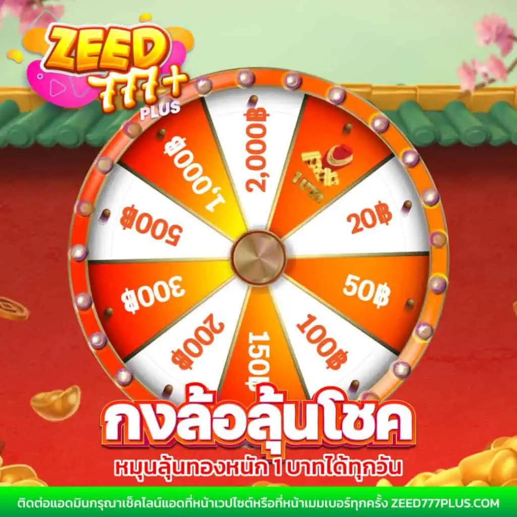 เฮง เฮง 666 เว็บคาสิโนออนไลน์อันดับ 1 พร้อมโปรโมชั่นสุดพิเศษปี 2024