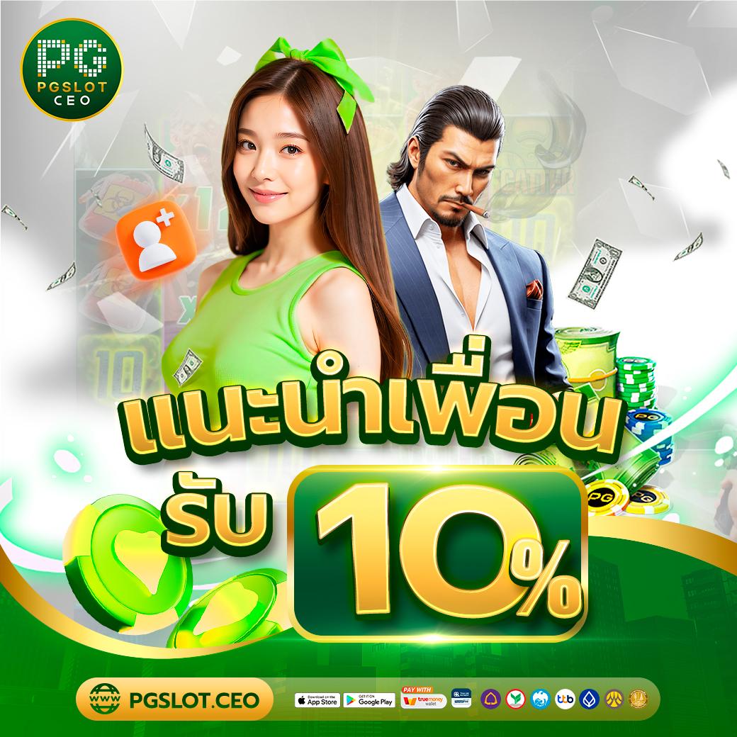 เฮงเฮง888 คาสิโนใหม่ล่าสุด แจกโบนัสสุดปังสายเสี่ยงดวงบาคาร่า โปรโมชั่นสุดคุ้ม