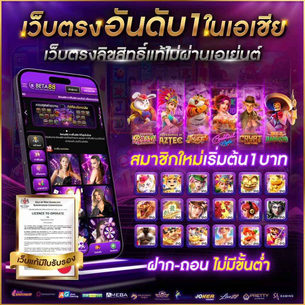 เฮียพูน888 คาสิโนสุดมันส์ มาตรฐานใหม่แห่งการเดิมพันออนไลน์