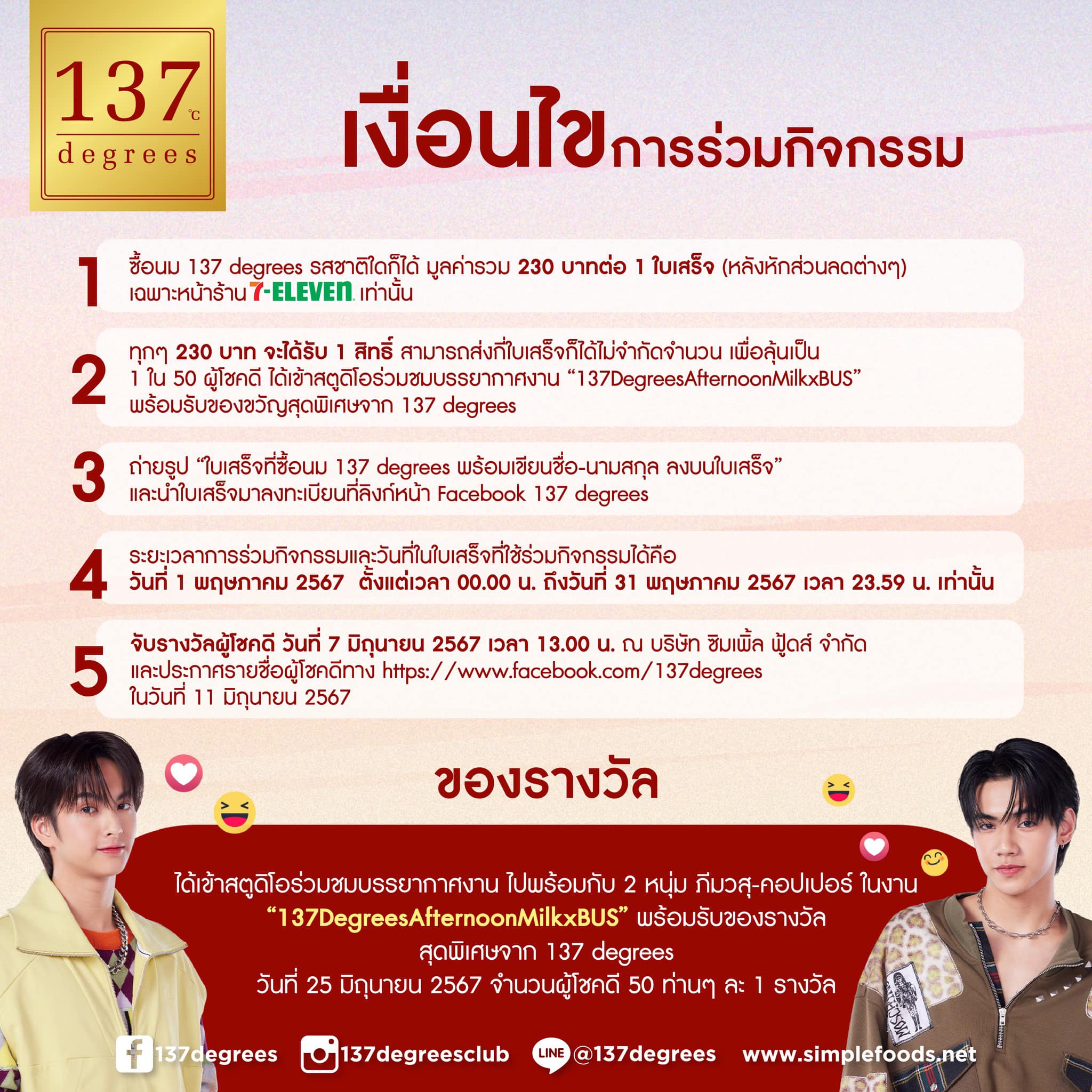 เเทงหวย เว็บหวยออนไลน์ครบวงจร สมัครง่าย จ่ายจริง 2024