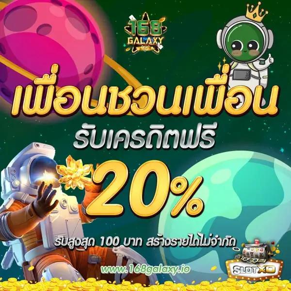 แข่งบอลวันนี้ คาสิโนเด็ด แจกเทคนิคแทงบอลแม่นที่สุด
