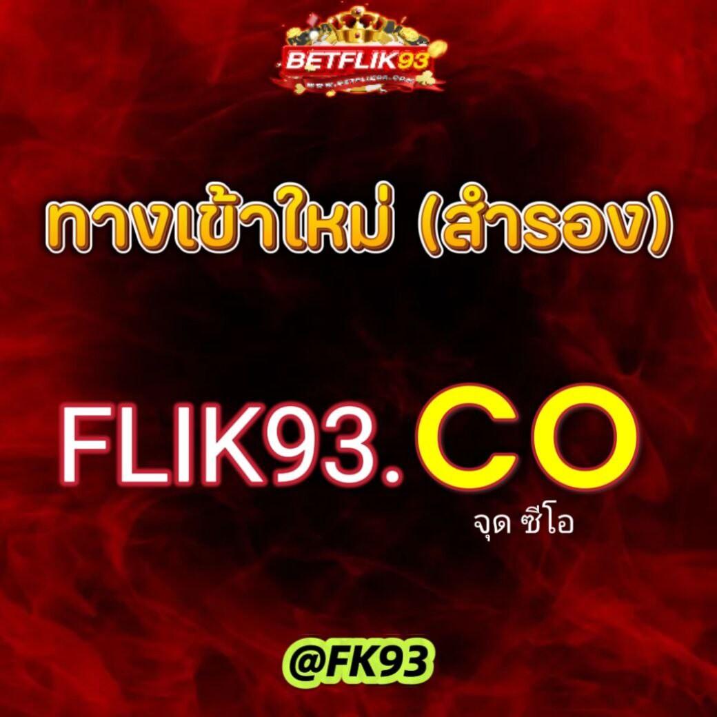 แจกสปินฟรี แพลตฟอร์มคาสิโนออนไลน์ชั้นนำ จ่ายจริงมั่นคง