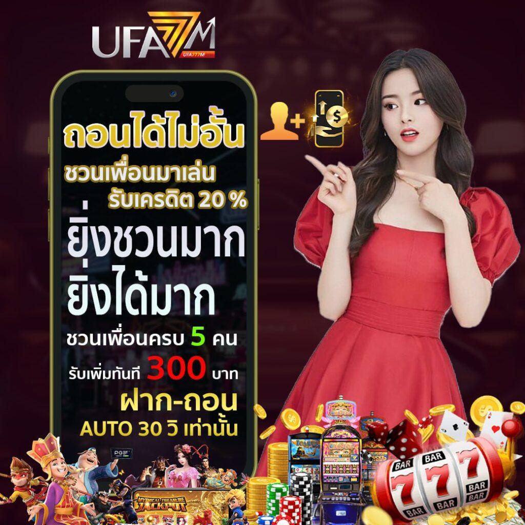 แจกโค้ดเครดิตฟรีล่าสุด แจกโบนัสทันใจ พร้อมลุ้นรางวัลใหญ่ทุกวัน