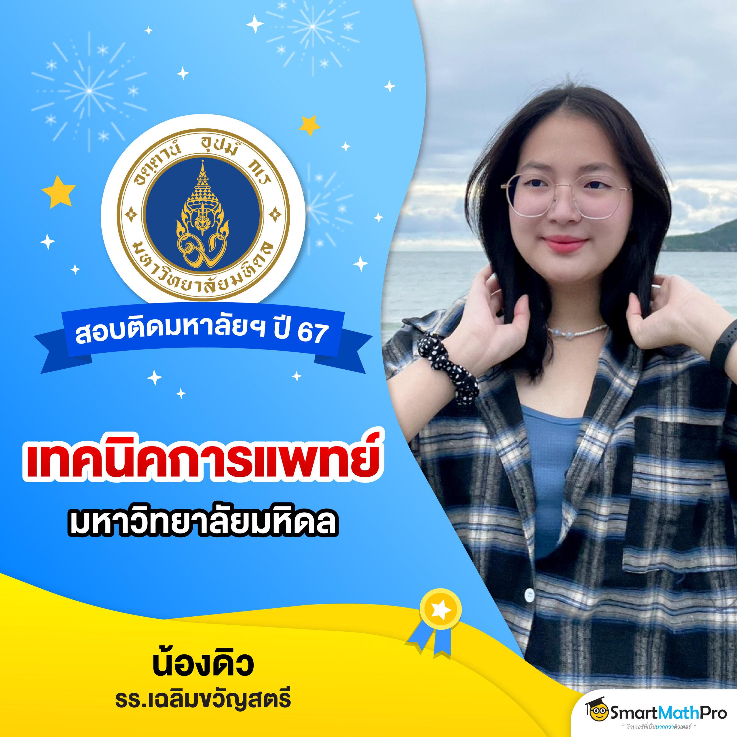 แทงบอลออนไลน์ บอลสํารอง 5 อัปเดตมาแรงแห่งปี 2024