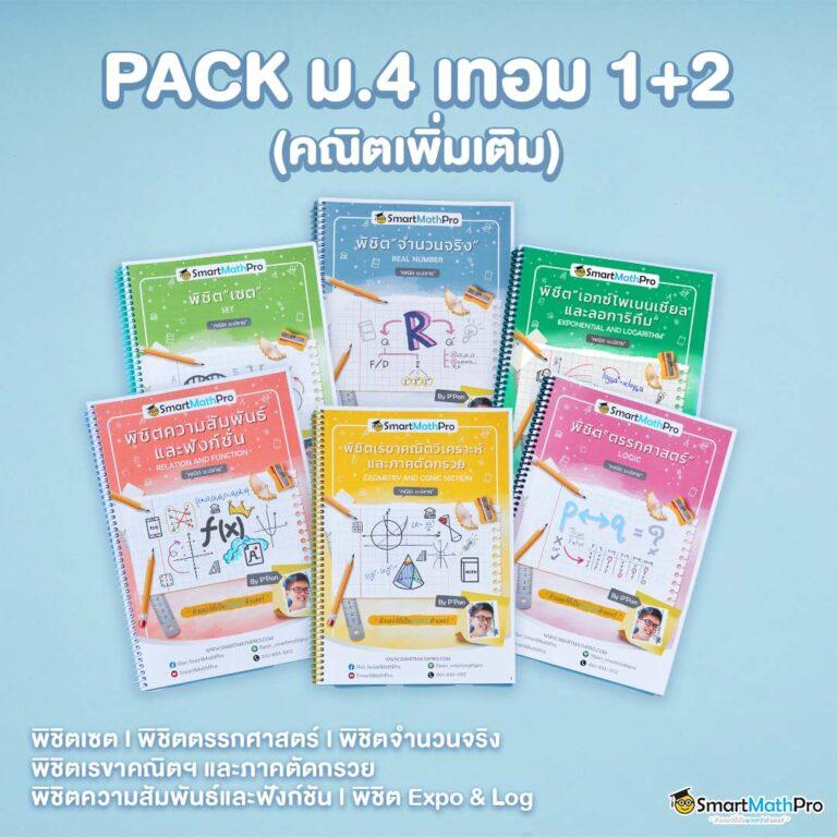 แทงบอลออนไลน์กับ ทีเด็ด69บ้านผลบอล คาสิโนสุดฮิต อัปเดตล่าสุด 2024
