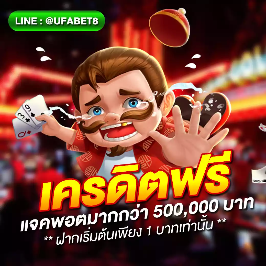 แท่งหวยออนไลน์ แทงง่าย จ่ายจริง ครบทุกสลากกินแบ่งไทย