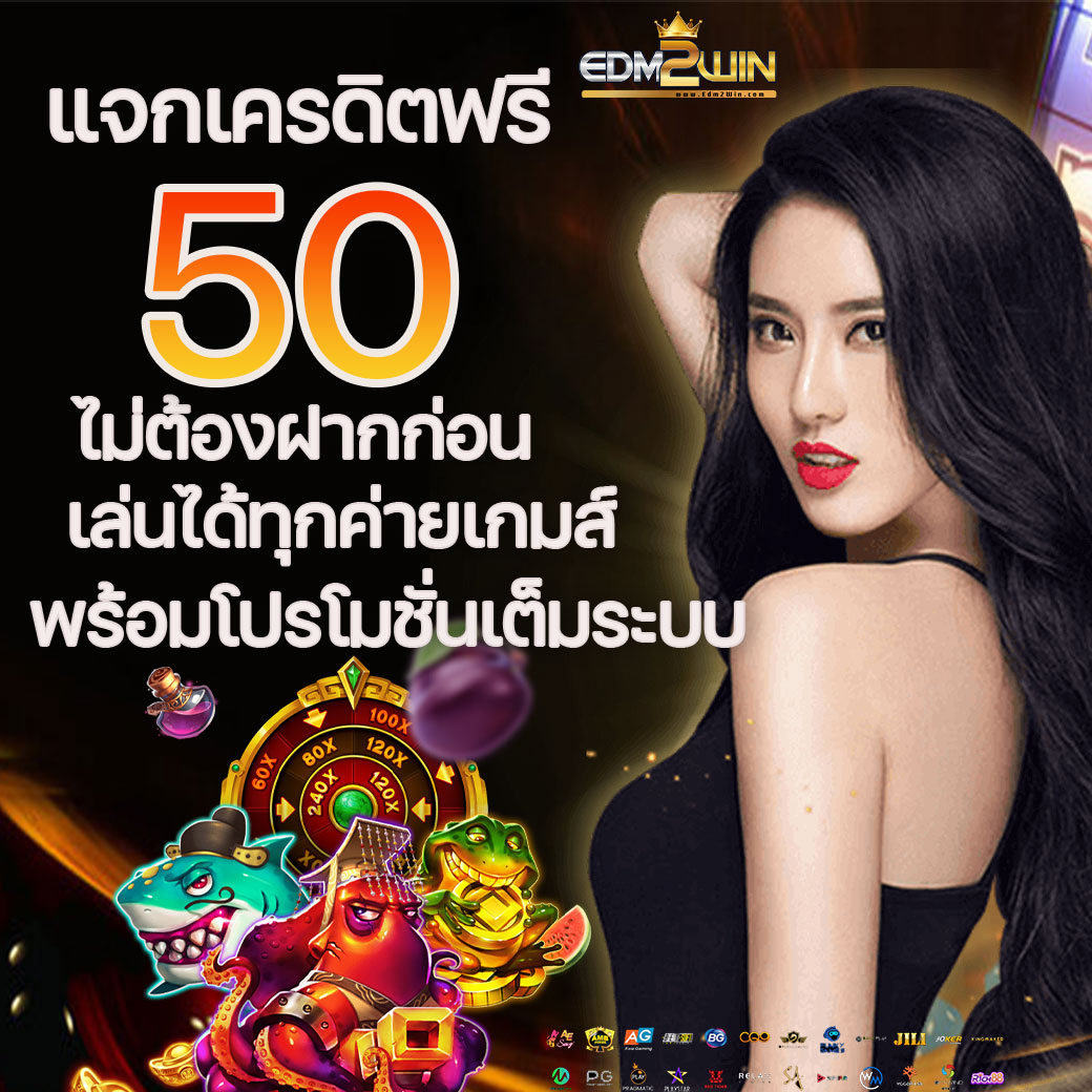 แพลตฟอร์มบอลว คาสิโนสุดฮิต โปรโมชั่นแรง ระบบทันสมัย 2024