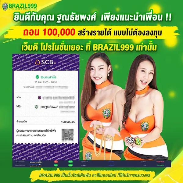 แรนด้อม คาสิโนเว็บตรง ระบบอัปเดตล่าสุด 2024 แจกเครดิตฟรีมั่นใจ ปลอดภัยแน่นอน