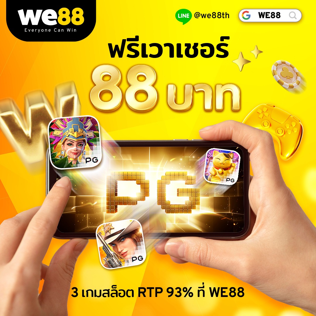แรนด้อมเลข คาสิโนออนไลน์ยอดนิยม จัดเต็มเกมทำเงิน24ชม.