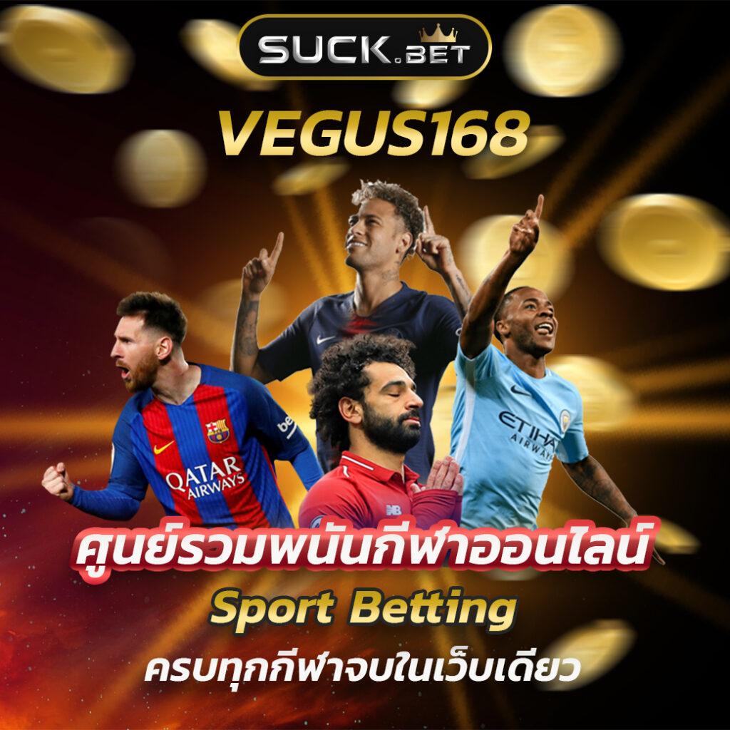 แอปเดิมพันคาสิโนออนไลน์ที่ดีที่สุด ตารางบอล8888 ฝากถอนง่าย  