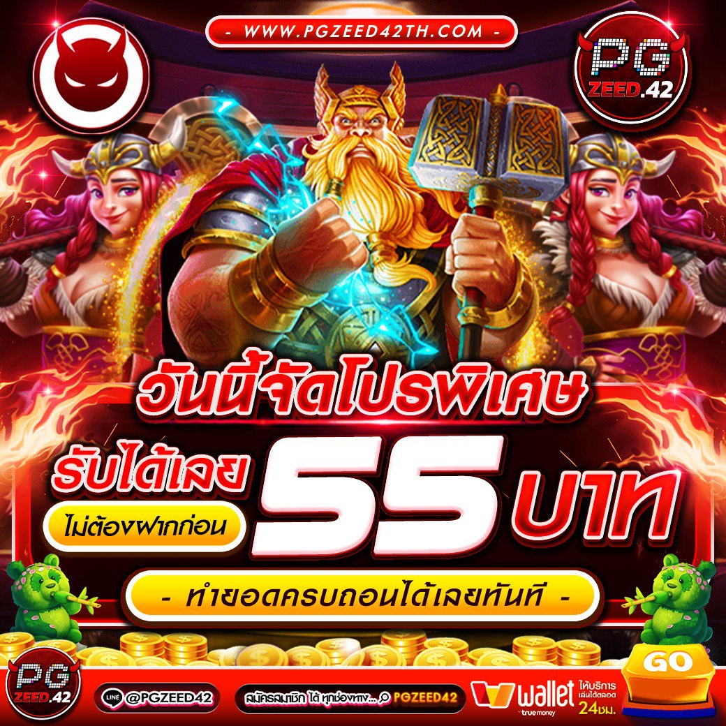 แอพสล็อต เว็บตรงอันดับหนึ่ง พร้อมโบนัสแตกง่ายทุกวัน
