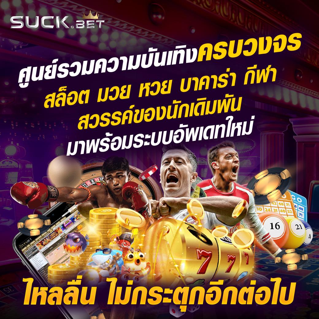 โค้ด PGslot99 คาสิโนออนไลน์อันดับหนึ่ง เดิมพันง่ายรับโปรโมชั่นสุดคุ้ม