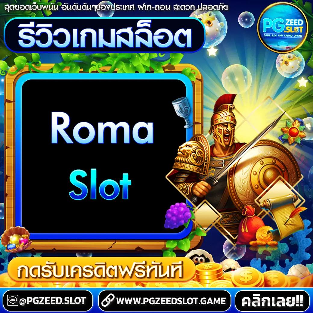 โค้ดเครดิตฟรี คาสิโนออนไลน์เปิดใหม่ เบอร์หนึ่งของไทย แจ็คพอตแตกง่าย