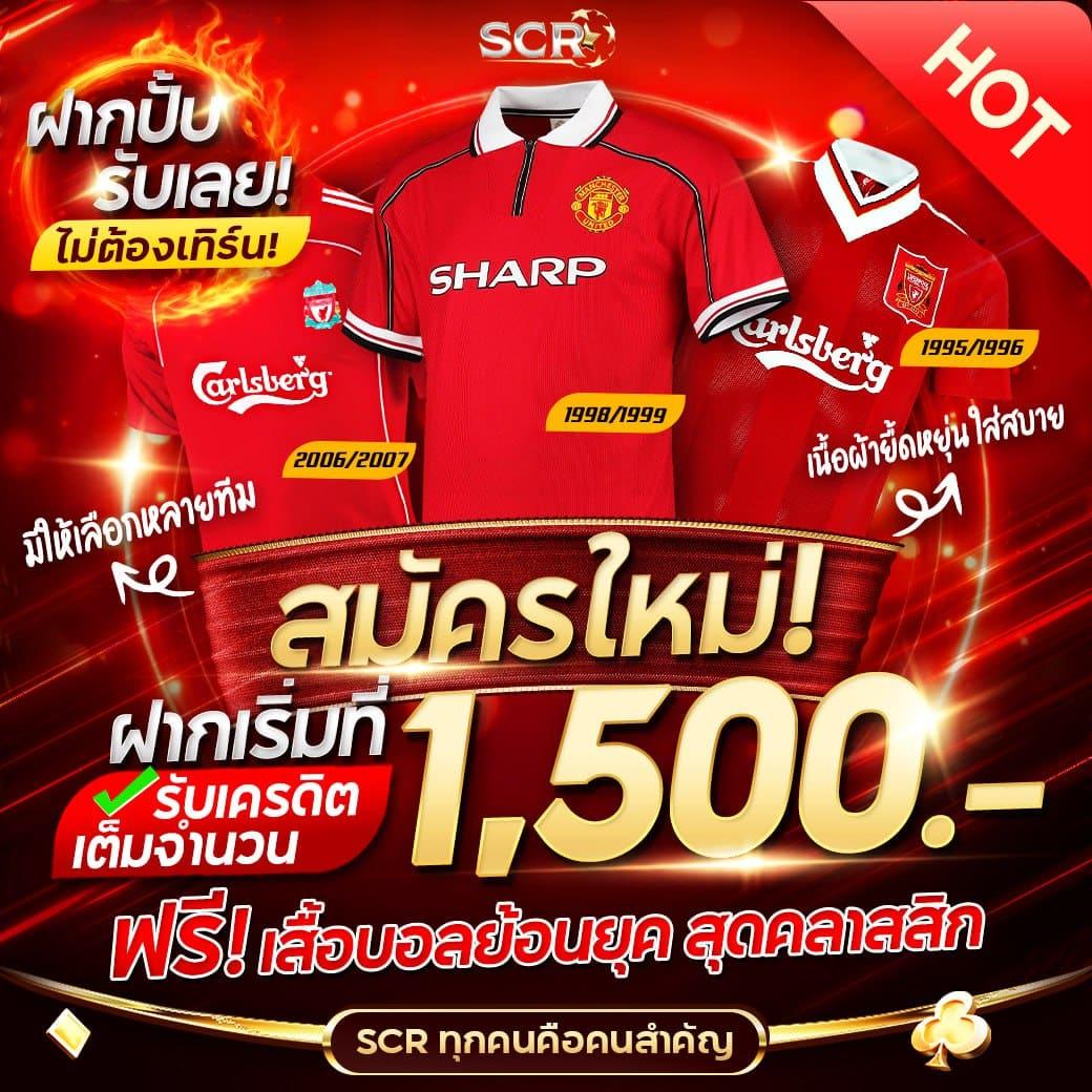 โค้ดเครดิตฟรี เฮงเฮง888 คาสิโนเน้นโบนัสฟรีสุดฮิต 2024