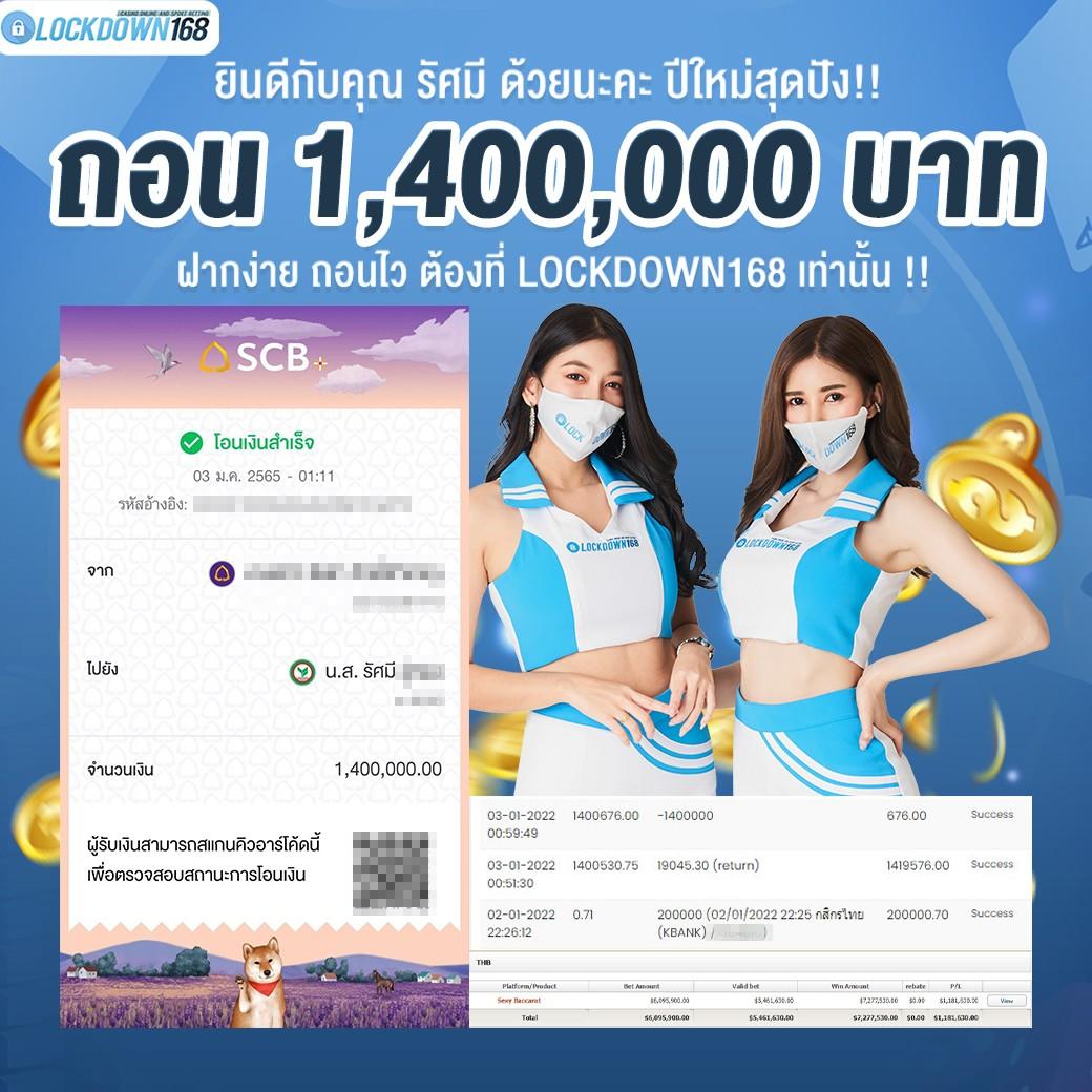 โค้ดแมพลูกบอลดาบ คาสิโนใหม่ ล่าสุด พร้อมโบนัสสุดคุ้มในปี 2024