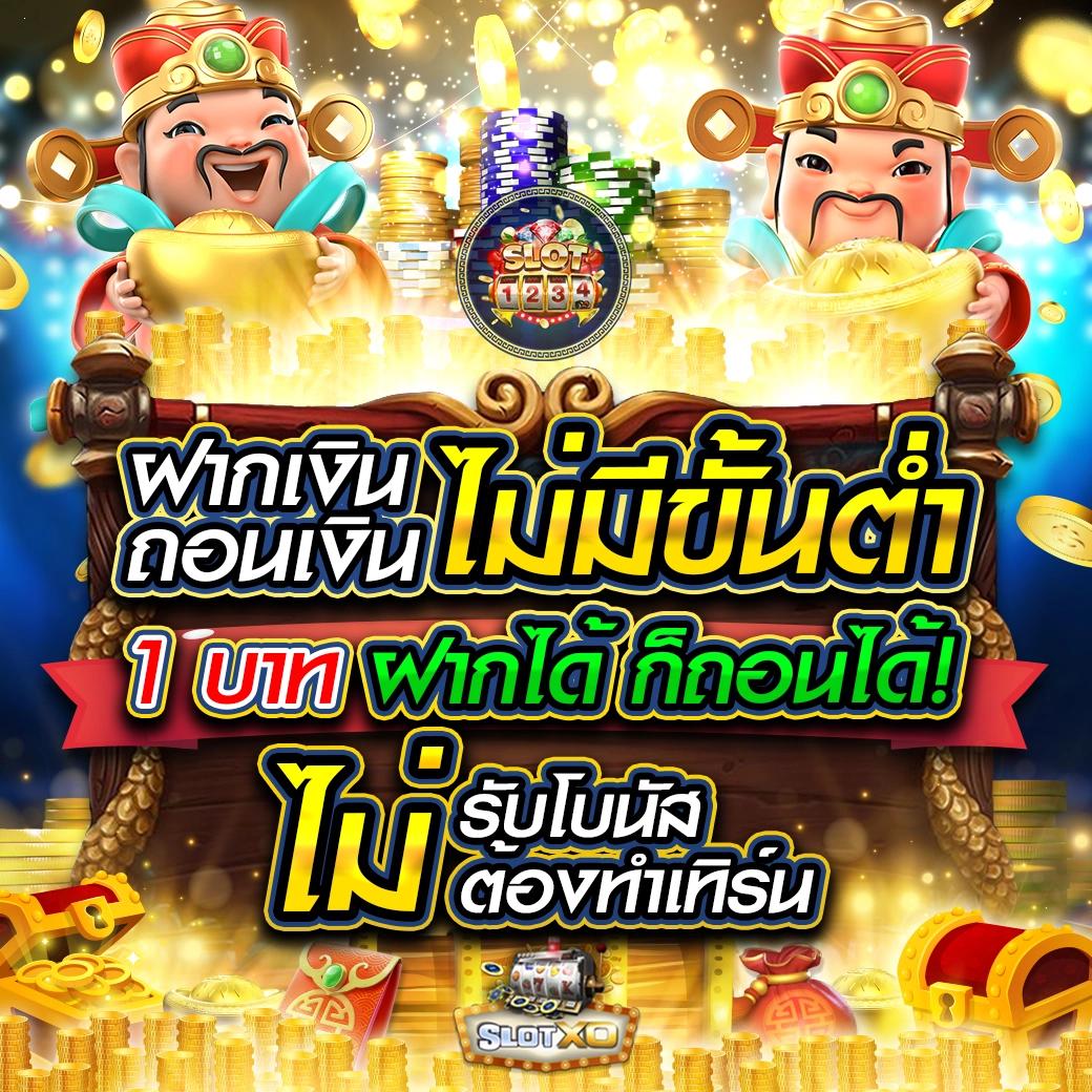 โจ็ ก เก อร คาสิโนออนไลน์ ระบบใหม่ รายได้สูง พร้อมโบนัสมาก