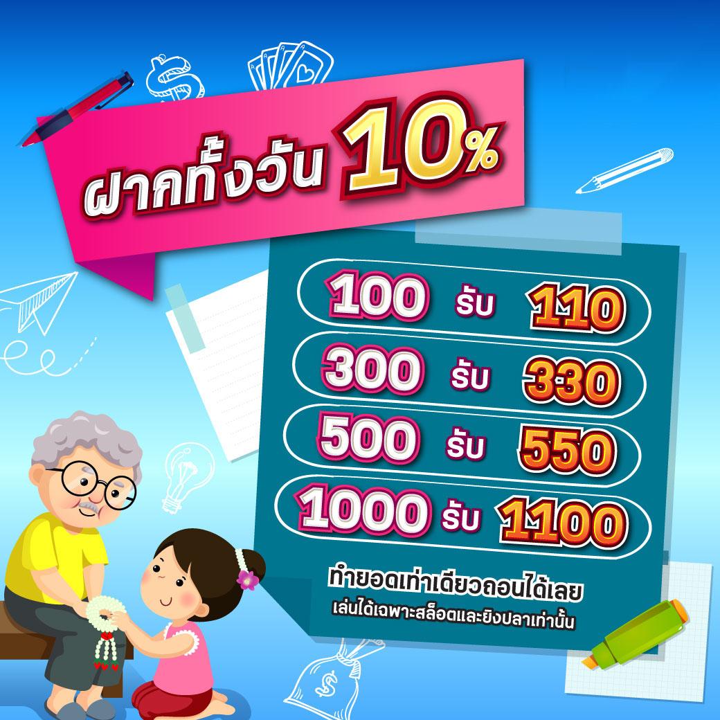 โจ๊ก เกอร์ 999 เว็บคาสิโนออนไลน์ โปรโมชั่นแรง จัดเต็มทุกเกม
