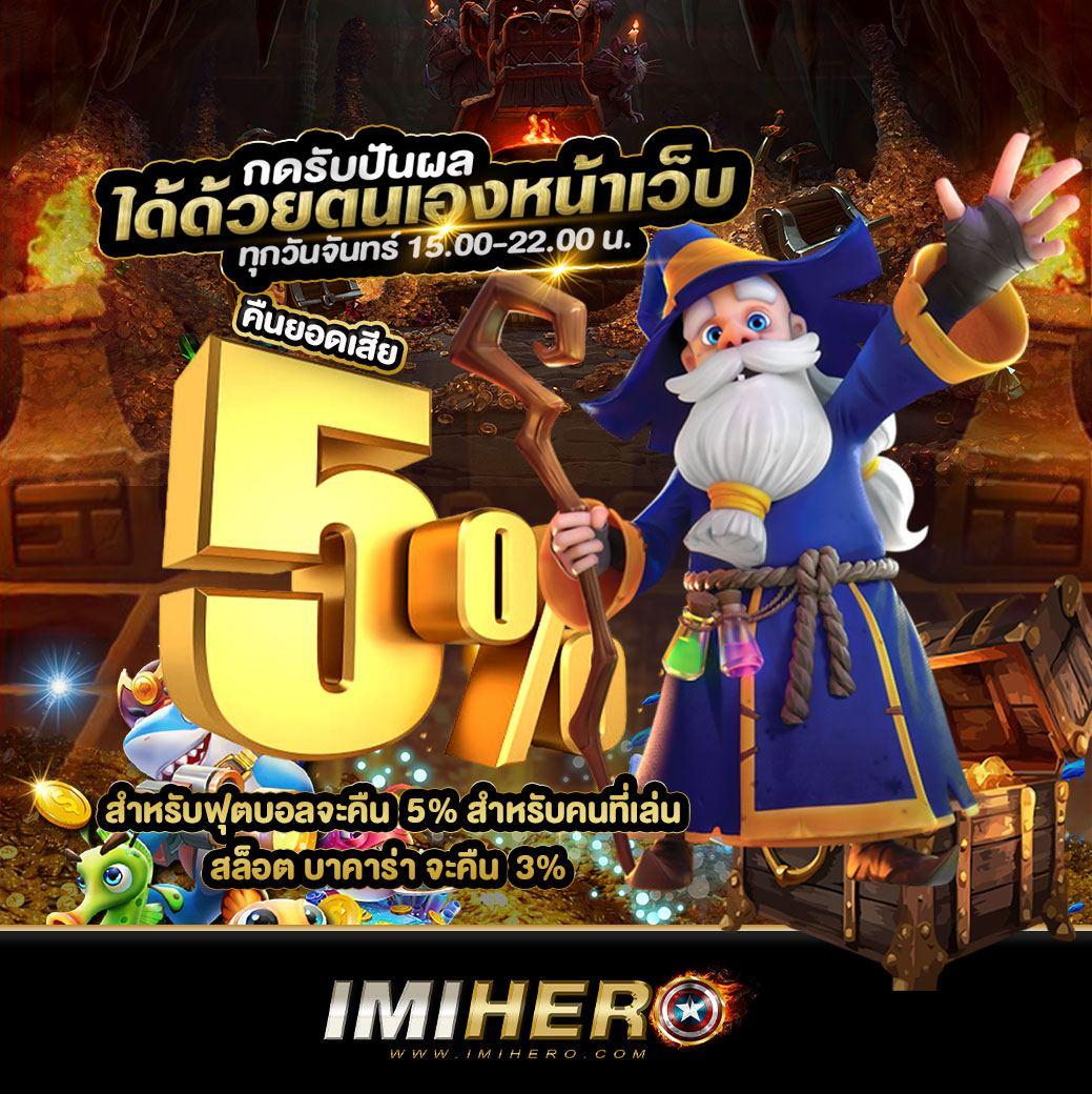 โปร 10 รับ 100 ทํา ยอด 200 ถอนได้ 100 ล่าสุด 2024