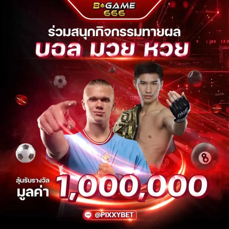 โปร สล็อต สมาชิกใหม่ ฝาก 1 รับ 100 โปรโมชั่นสุดคุ้มสำหรับนักลงทุน