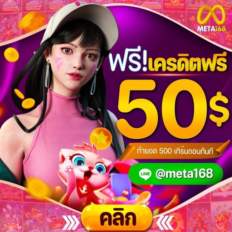 โปรสล็อตสมาชิกใหม่ฝาก10รับ100วอเลท เพิ่มโอกาสชนะง่ายสุดในปี 2024