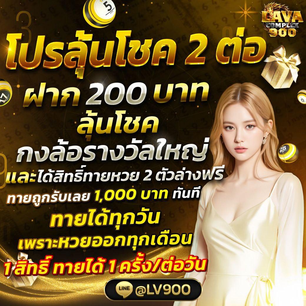 โปรแกรม บอล วัน นี้ บ้าน ผล บอล ติดตามผลสดทุกลีกดังในไทย