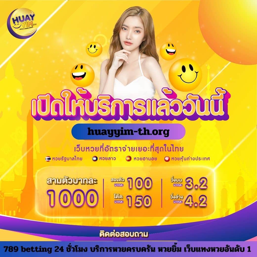 โปรแกรมบอล7m แหล่งเดิมพันกีฬาออนไลน์ครบวงจรอันดับหนึ่ง