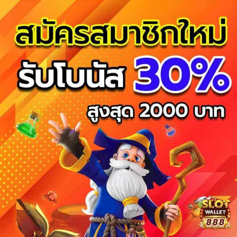 โปรแกรมบอล Goal เดิมพันง่าย รับชมฟรีทันที รายงานแม่นยำ