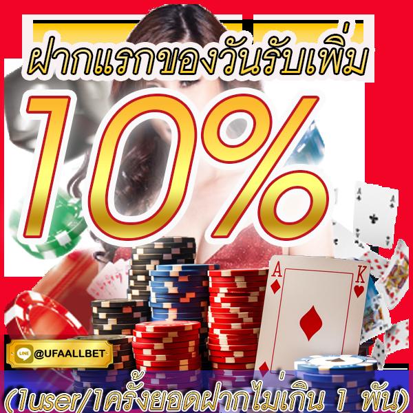 โปรแกรมบอลบ้านบอล เว็บตรงมั่นคง เดิมพันง่าย จ่ายจริง