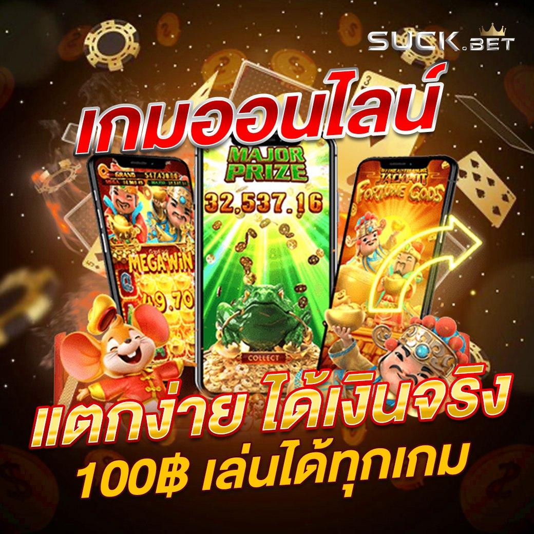 โปรแกรมบอลวันนี้ ยกกำลังทุกคู่ทุกลีก อัปเดตทันใจ กำหนดเต็มแมตช์