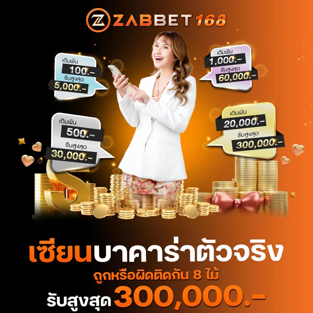 โปรแกรมสุ่มชื่อคาสิโนออนไลน์ เลือกชื่อสุดปังในปี 2024