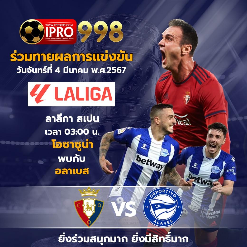 โปรโมชั่น ผลบอล7mth สมัครรับโบนัสฟรีทันที | แทงบอลครบทุกลีก