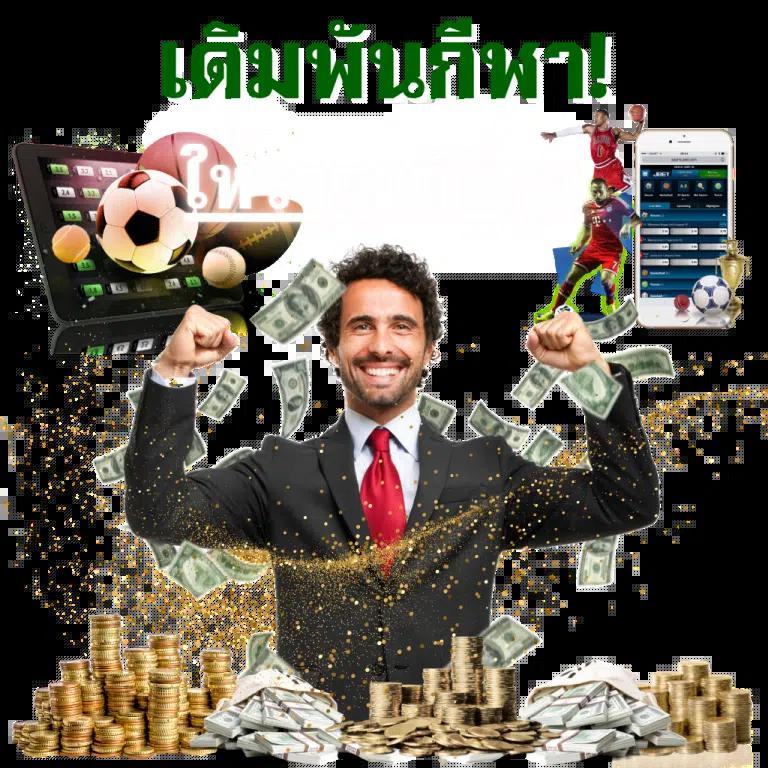 โปรโมชั่นสล็อต เพิ่มโอกาสชนะ ด้วยโบนัสมันส์เต็มสปีดฝากถอนทันใจ