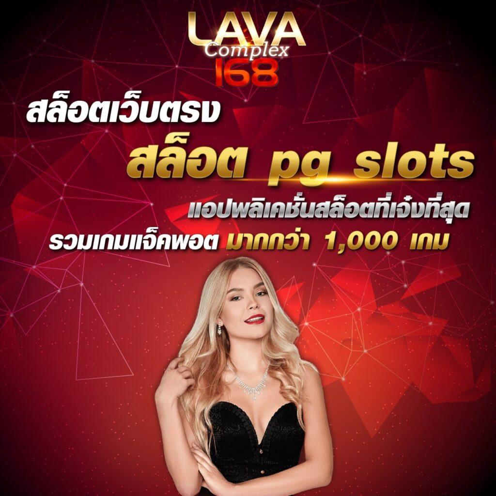 โหลด แอ พ รับเครดิตฟรี 88 ล่าสุด โปรโมชั่นสุดคุ้ม พร้อมแจกทุกวัน