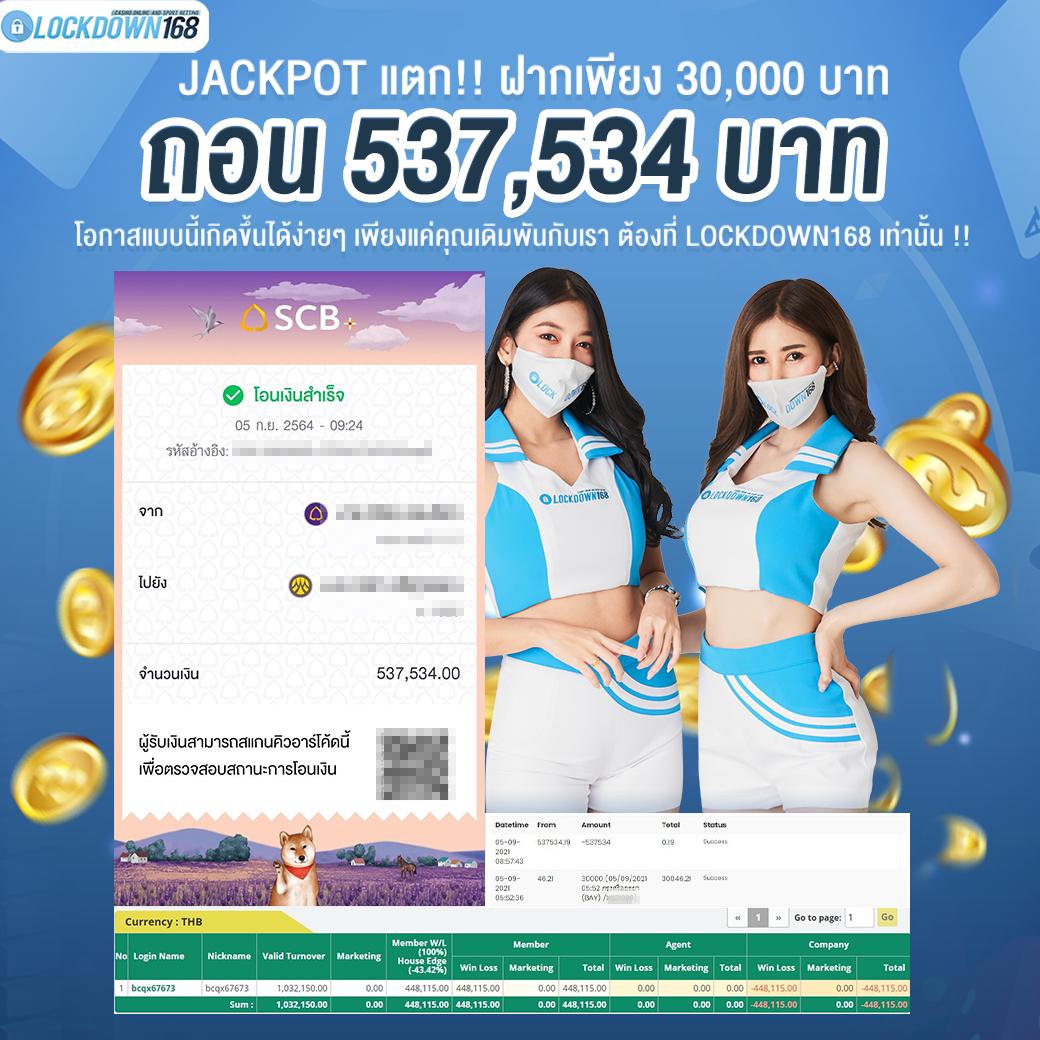 โหลดm98 เว็บคาสิโนออนไลน์ใหม่ล่าสุด ระบบปลอดภัย มาตรฐานระดับสากล