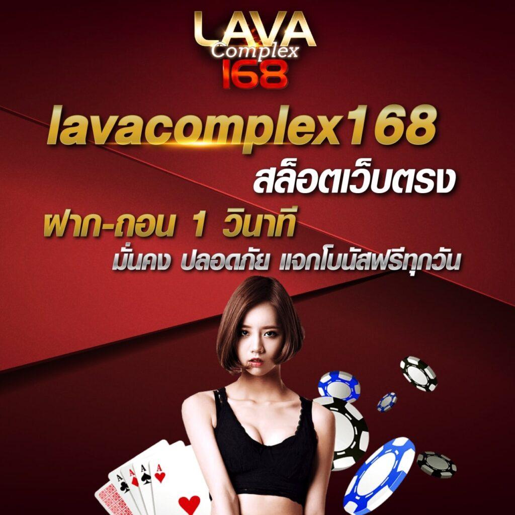 โอนเงินทรู คาสิโน สมัครง่าย รับโปรโมชั่นทันใจ | มั่นคงปลอดภัย