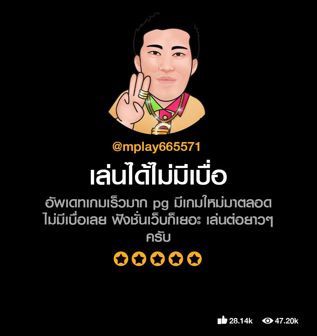 ให้หวยดอทคอม คาสิโนออนไลน์ครบวงจร เครดิตฟรี ฝากถอนรวดเร็ว