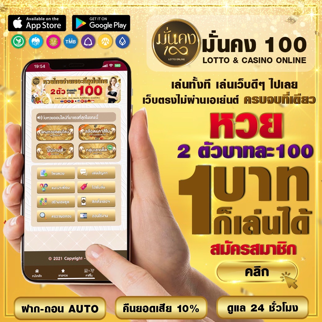 ไทสกอ คาสิโนออนไลน์อันดับหนึ่ง พร้อมฟีเจอร์ใหม่ล่าสุดในไทย